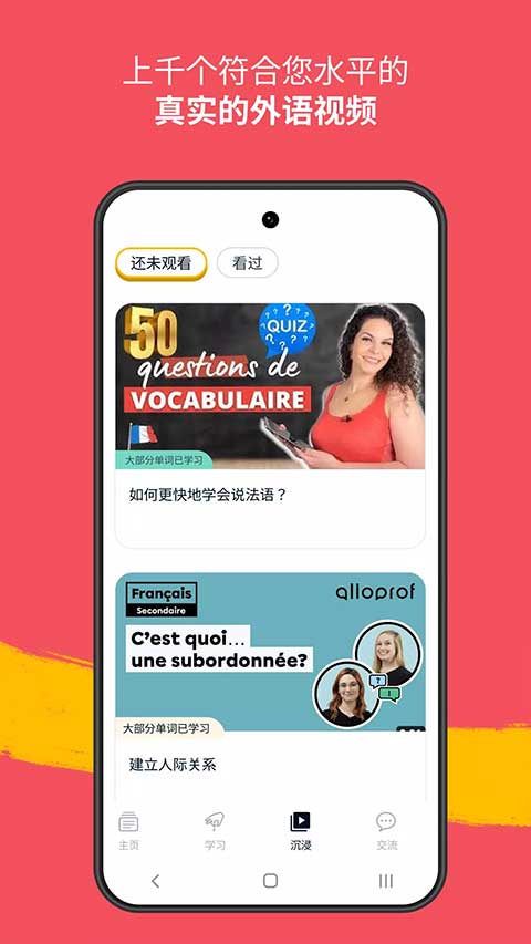 截图4